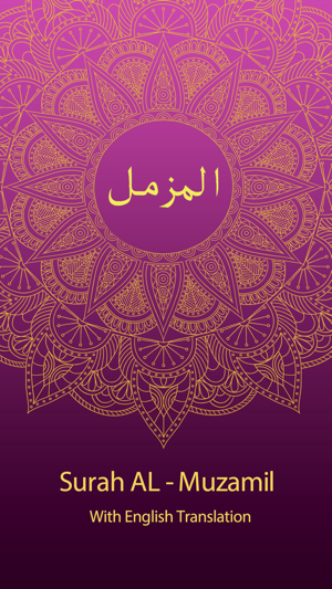 Surah Al-Muzammil With English Translation(圖1)-速報App