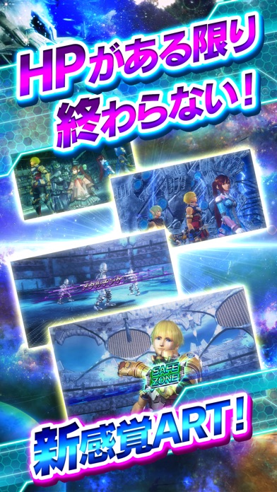SLOTスターオーシャン4 screenshot1