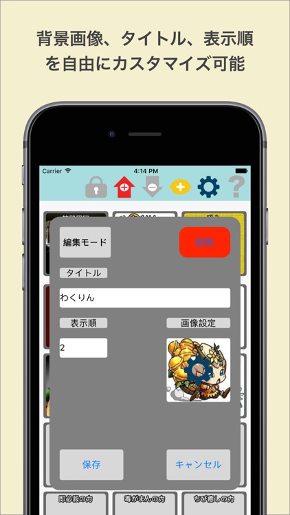 神殿カウンター２ Lite  for モンスト