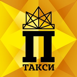 Такси.Престиж