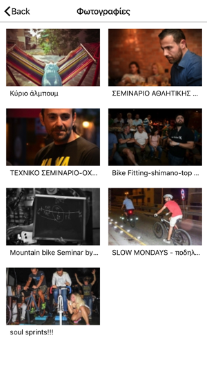 FLAMME ROUGE cycle cafe bar(圖2)-速報App