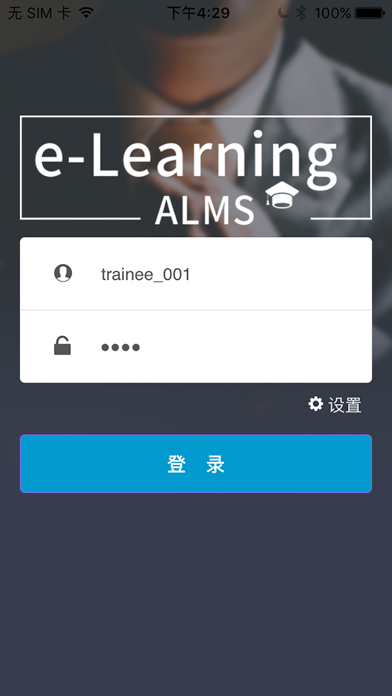 How to cancel & delete e-Learning ALMS Pro from iphone & ipad 2