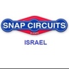 Snapcircuits Israel  by AppsVillage