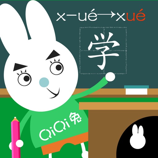 Chinese Phonics learning for Mandarin iOS App