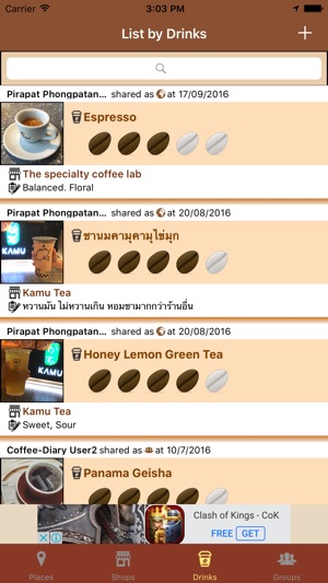 CoffeeDiary(圖4)-速報App