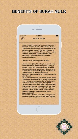 Surah Al-Mulk Audio Urdu - English(圖5)-速報App
