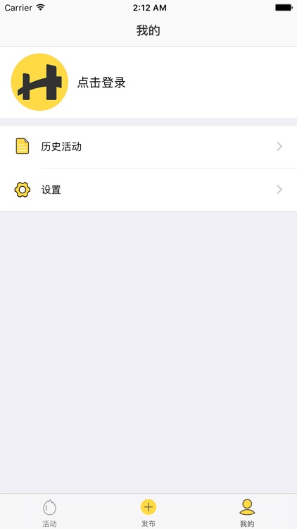 同道-便捷约好友 screenshot-3