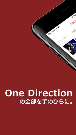 1D Channel(圖1)-速報App