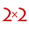 2x2 for Kids - iPadアプリ