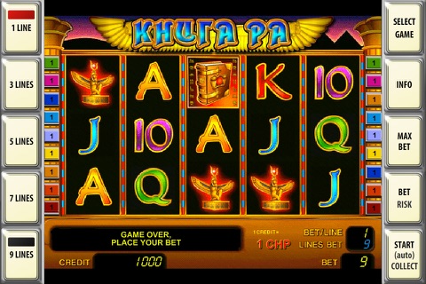 Welcome Slots - Casino With Free Slot Machines screenshot 3