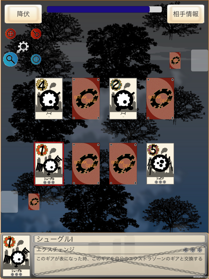 BREAK GEAR（ブレイクギア - 戦略的カードゲーム