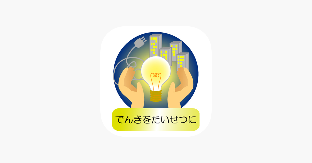 起動率 以上 まりも の開発者に聞く 長寿アプリの人気の秘訣と個人開発の極意とは Fluct Magazine