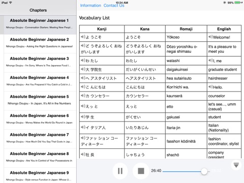 Japanese Upper Beginner for iPad screenshot 3