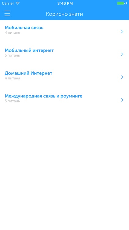 My Kyivstar B2B screenshot-3