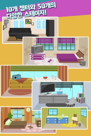 InventionCity screenshot 3