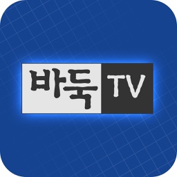 한국기원 바둑TV