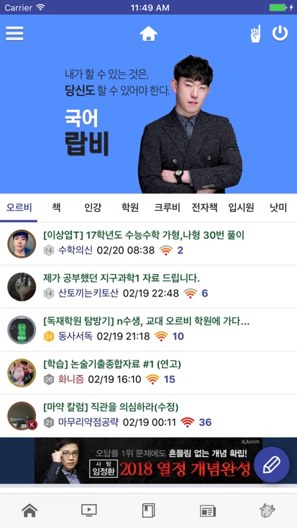 오르비