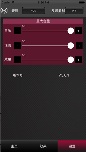 K-Audio-i(圖3)-速報App