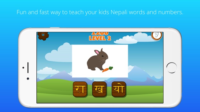 Nepali Letters and Words