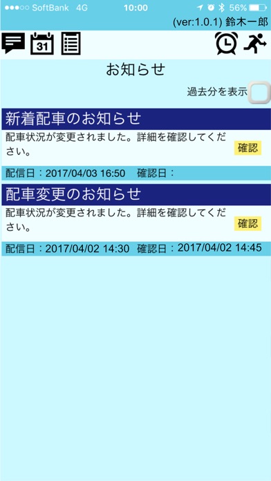 ロジコm2のスクリーンショット3 ロジコm2のスクリーンショット3