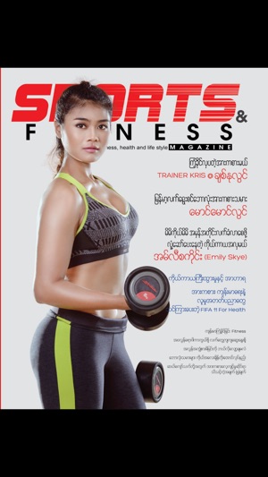 Sports and Fitness Magazine(圖1)-速報App