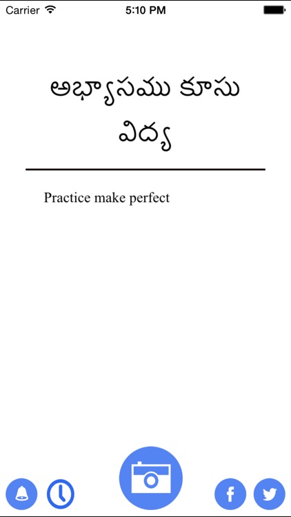 Telugu Proverbs