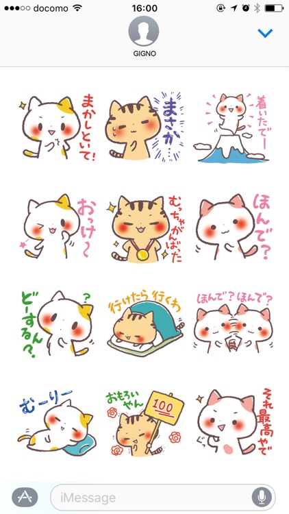 Cute Cats Japanese Kansai Words Vol.3