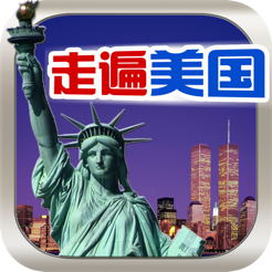 USA family life English 2 - learn American culture