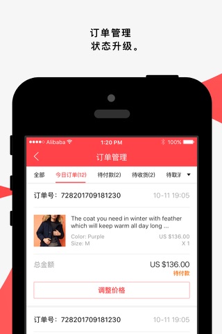 AliExpress Seller screenshot 4