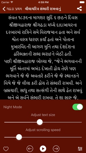 Vachanamrut Gujarati(圖5)-速報App