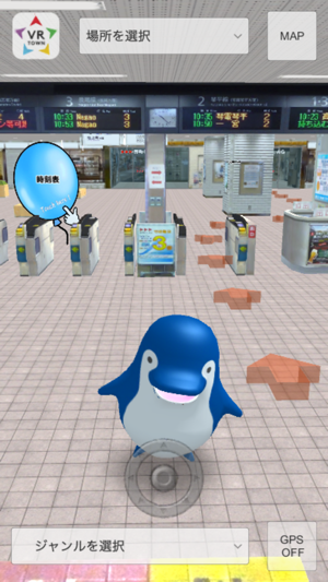 VRTown in Takamatsu(圖1)-速報App