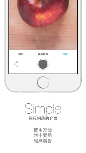 SnapRemind: Photo Reminders(圖3)-速報App