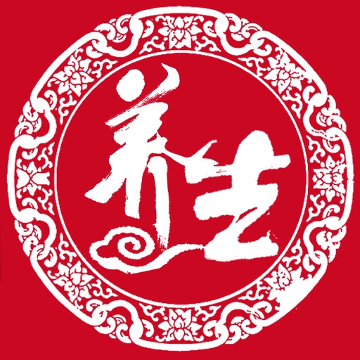 健康-养生中医平安减肥偏方