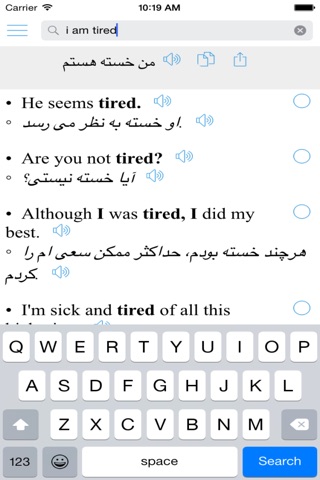 Persian Translator Pro, Farsi English Offline screenshot 2
