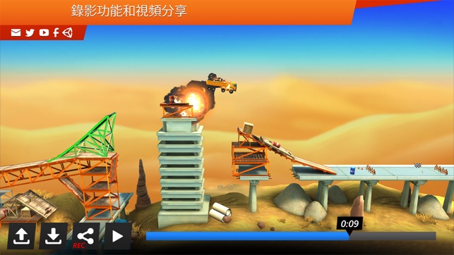 Bridge Constructor Stunts(圖3)-速報App