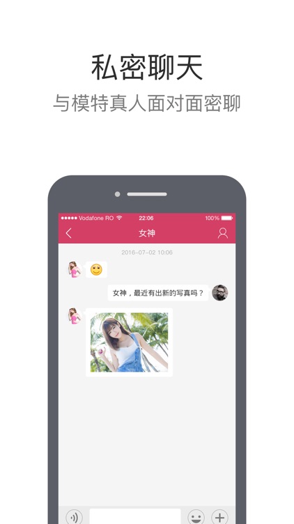 秀人-网红模特写真社区 screenshot-4