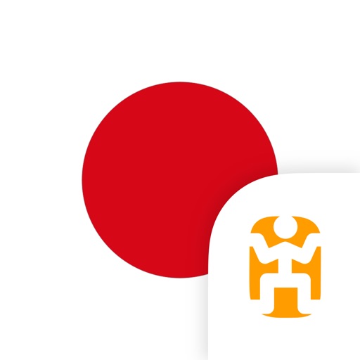 Japanese Language Guide & Audio - World Nomads iOS App