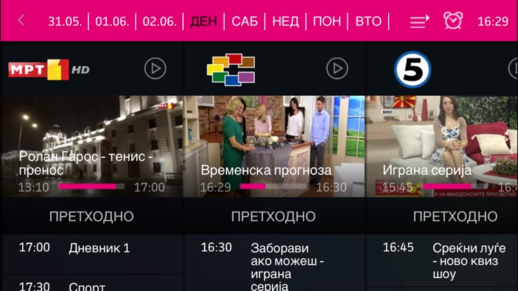 MaxTV GO