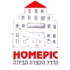Homepic  by AppsVillage