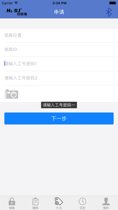 云视角 screenshot 3