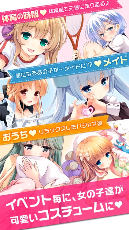 ガールフレンド(仮)
