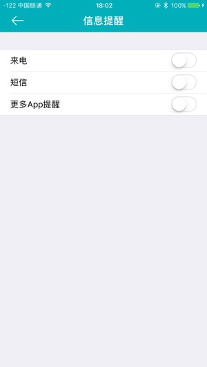 GeekRing(圖3)-速報App