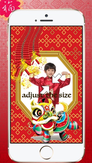 Chinese New Year: Lunar Spring Photo Frames(圖3)-速報App