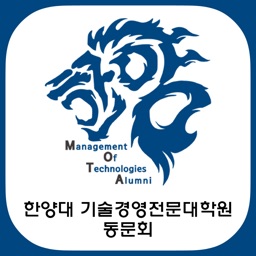 한양대 MOT 동문회