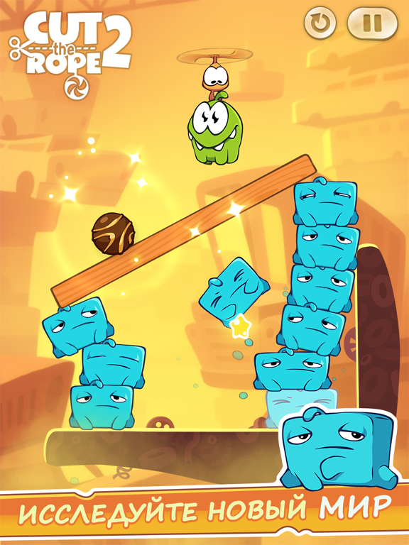 Cut the Rope 2 для iPad