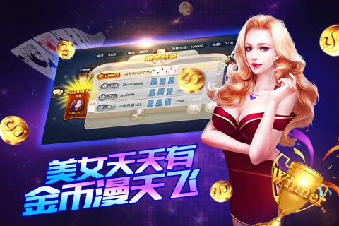 奔驰宝马电玩城 screenshot 4