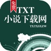TXT小说下载器-免费看电子书软件
