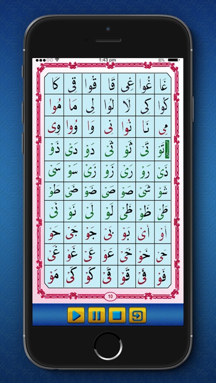 Noorani Qaida - Free Islamic App to Learn Quran
