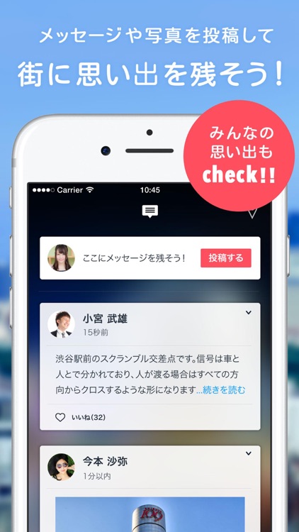 PLAY! DIVERSITY SHIBUYA