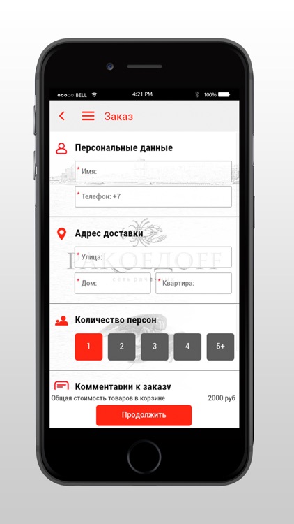 Ракоедоff screenshot-4